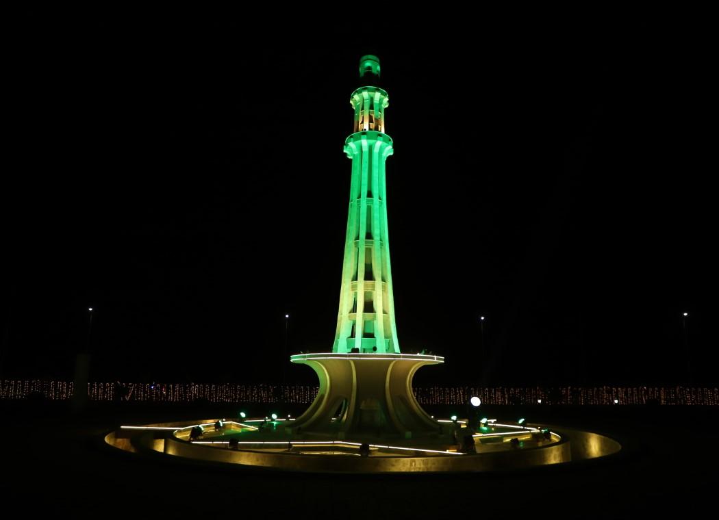 Minar e Pakistan