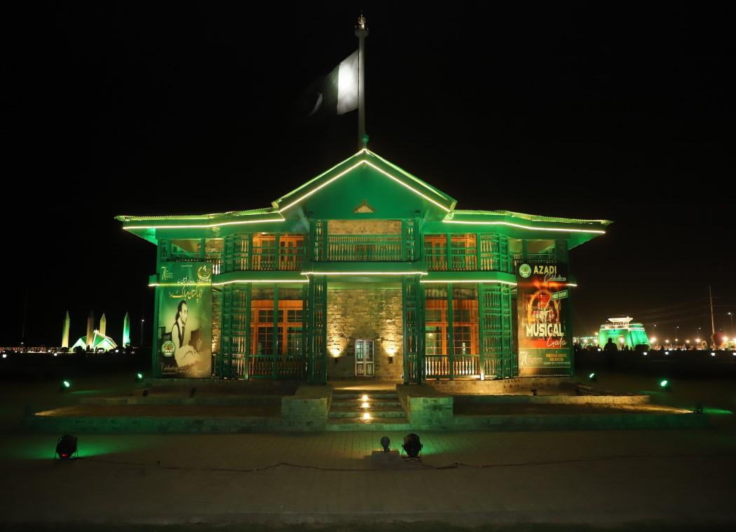 Quaid e Azam Residency Ziarat